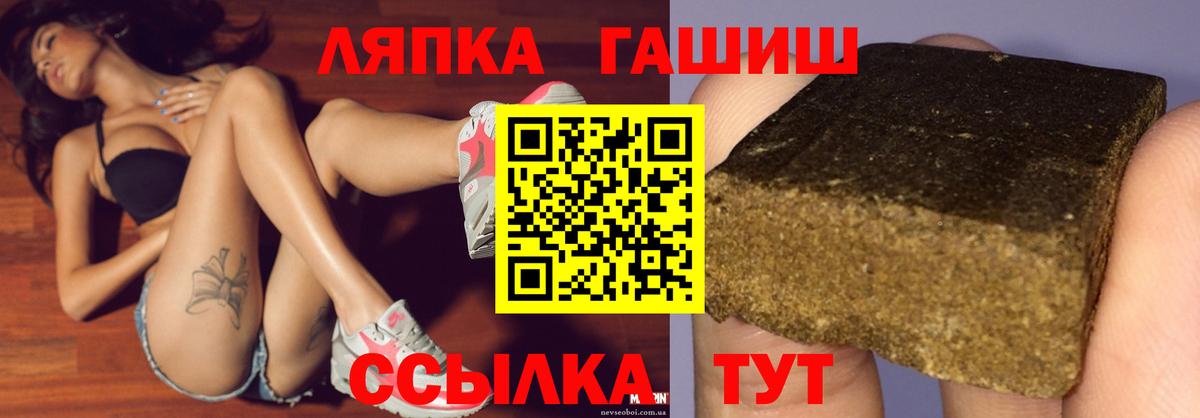 цена наркотик  Гашиш ice o lator  ГАШ  ГАШИШ ice o lator  Вход с VPN  Мелеуз 
