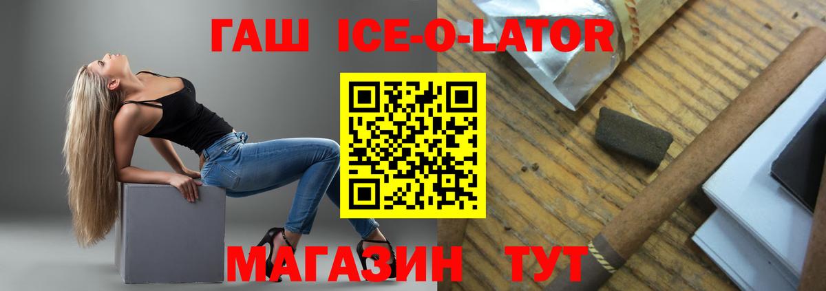 ГАШ хэш Мелеуз