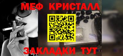 ешки Ставрополь