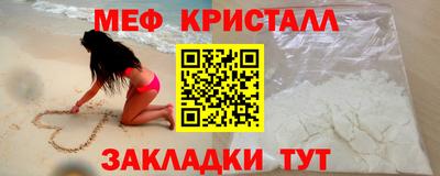 мескалин Старая Купавна