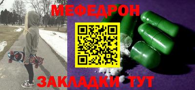 мескалин Старая Купавна