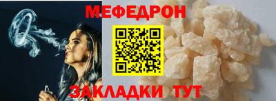 мескалин Старая Купавна
