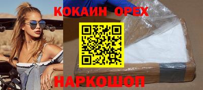 COCAINE Среднеуральск