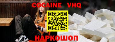 COCAINE Среднеуральск