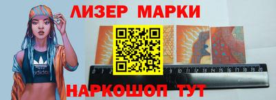 ешки Ставрополь