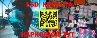ешки Ставрополь