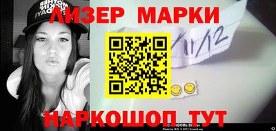 мескалин Старая Купавна