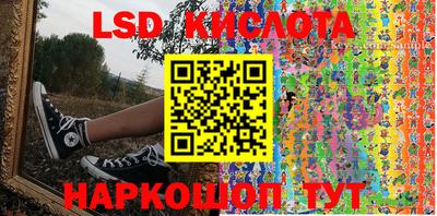 ешки Ставрополь