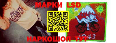 ешки Ставрополь