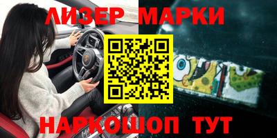 мескалин Старая Купавна