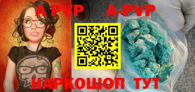 ешки Ставрополь