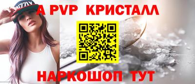 мескалин Старая Купавна