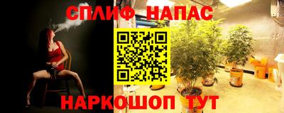 мескалин Старая Купавна
