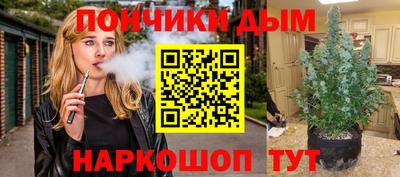 ешки Ставрополь