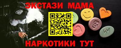 ешки Ставрополь