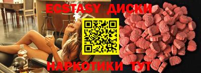 мескалин Старая Купавна