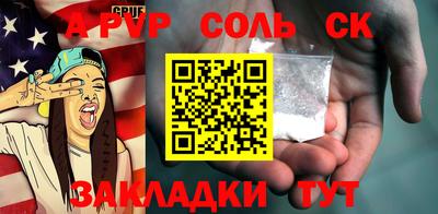COCAINE Среднеуральск