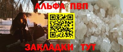 ешки Ставрополь