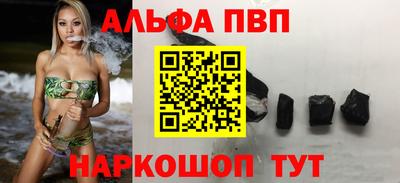 мескалин Старая Купавна