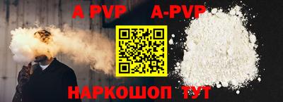 ешки Ставрополь