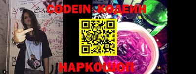 ешки Ставрополь