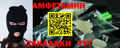 мескалин Старая Купавна