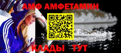мескалин Старая Купавна