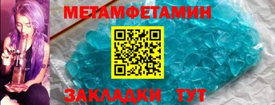 ешки Ставрополь