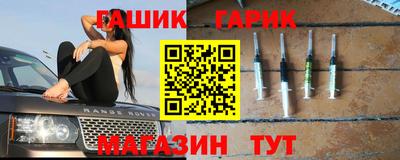 ешки Ставрополь