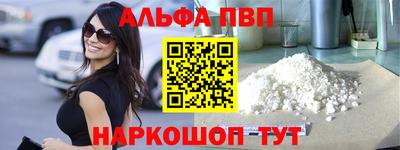 мескалин Старая Купавна