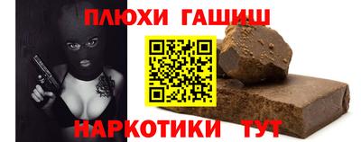 мескалин Старая Купавна