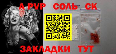 COCAINE Среднеуральск