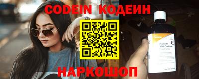 ешки Ставрополь