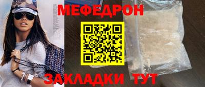 мескалин Старая Купавна
