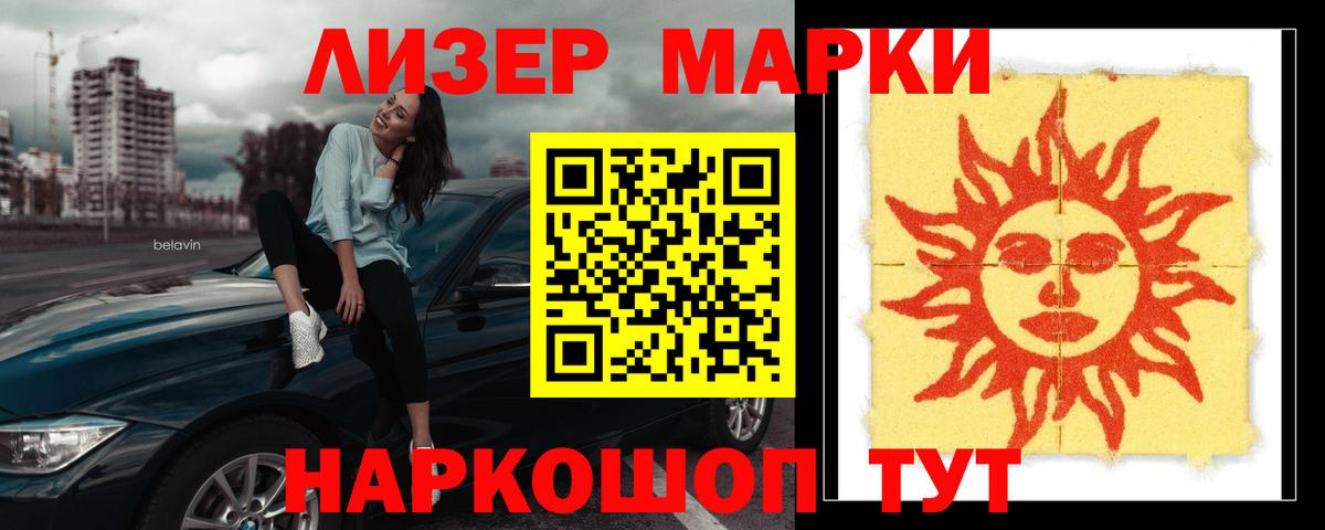 Лсд 25 экстази ecstasy Мелеуз
