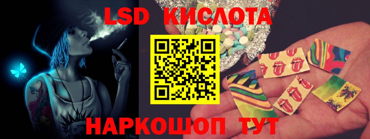 ЛСД экстази ecstasy  LSD-25 экстази кислота  Мелеуз  Вход с VPN 