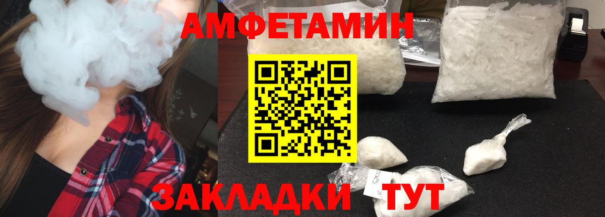 Первитин Декстрометамфетамин 99.9% Мелеуз