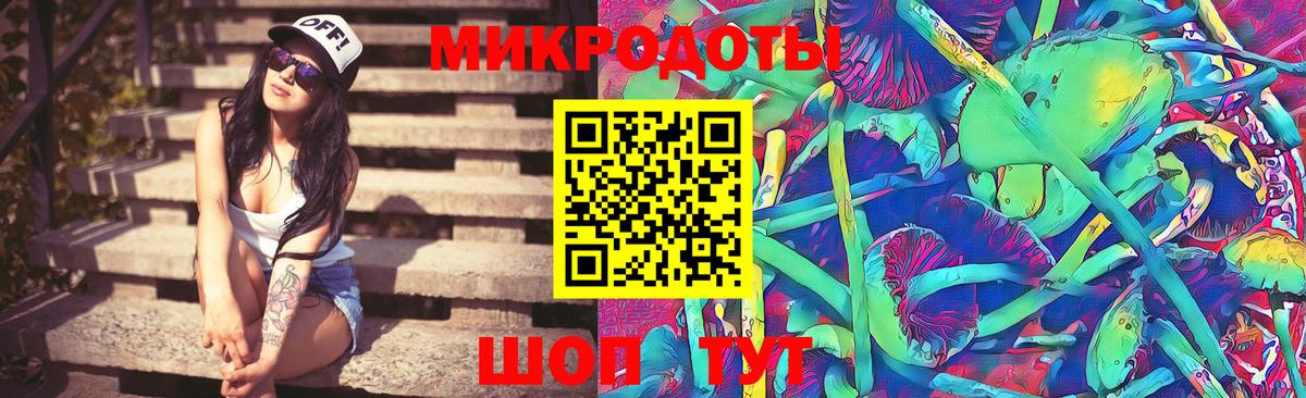 Галлюциногенные грибы MAGIC MUSHROOMS Мелеуз